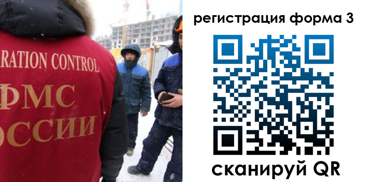 купить прописку в Вельске